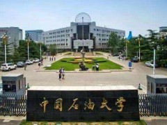 中國(guó)石油大學(xué)(北京)預(yù)算150萬(wàn)元招標(biāo)采購(gòu)流變儀