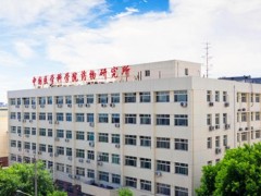 中國醫(yī)學(xué)科學(xué)院藥物研究所采購元素分析儀以49.38萬元成交