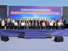 中科院北京納米能源與系統(tǒng)研究所335萬預(yù)算采購紅外微區(qū)成分分析儀