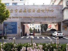 北京疾控：6000多萬采購核酸提取儀、PCR快速檢測系統(tǒng)等儀器