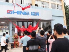 國產(chǎn)離子色譜儀廠商-青島盛瀚，全面啟動產(chǎn)品聯(lián)用中心