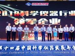 EYELA東京理化榮獲【2019年度實(shí)驗(yàn)室設(shè)備類領(lǐng)軍企業(yè)】的稱號