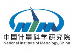 中國計(jì)量科學(xué)研究院通知：舉辦新冠病毒相關(guān)標(biāo)準(zhǔn)物質(zhì)免費(fèi)公益網(wǎng)絡(luò)培訓(xùn)