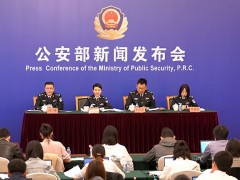 預(yù)算1036萬元 公安部禁毒情報技術(shù)中心采購芬太尼類物質(zhì)分析儀器設(shè)備