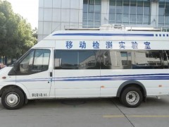 珀金埃爾默移動(dòng)實(shí)驗(yàn)室解決方案：走到哪里，測(cè)到哪里，滿(mǎn)足應(yīng)急檢驗(yàn)