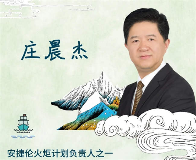 安捷倫火炬計(jì)劃負(fù)責(zé)人之一莊晨杰