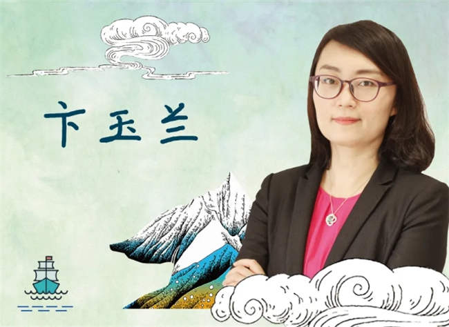第二屆火炬計(jì)劃學(xué)員：卞玉蘭