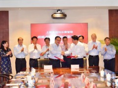 上海展覽中心（集團）與上海儀電云賽智聯(lián)簽署戰(zhàn)略合作協(xié)議