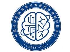 1.6億大單 中科院腦科學(xué)創(chuàng)新中心(國際招標(biāo))采購光刻系統(tǒng)、掃描電鏡等儀器設(shè)備
