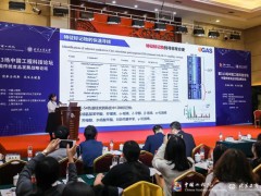 科學儀器服務商-海能儀器近期參會公告，歡迎蒞臨