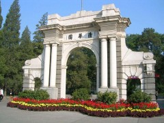 預(yù)算495萬(wàn)元 清華大學(xué)公開(kāi)招標(biāo)采購(gòu)X射線光電子能譜儀