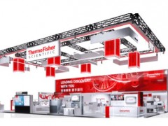 賽默飛世爾thermoFisher11.05-11.10日亮相進(jìn)博會(huì)上海國(guó)家會(huì)展中心8.1館