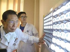 鐘南山院士等52人喜獲2020年度何梁何利基金科學(xué)與技術(shù)獎(jiǎng)