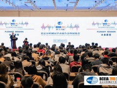 BCEIA 2021第十九屆北京分析測試學(xué)術(shù)報(bào)告會盛典重新啟動(dòng)