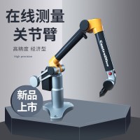 關(guān)節(jié)臂測(cè)量機(jī) 便攜式三坐標(biāo) 關(guān)節(jié)臂掃描儀 康卓奈斯