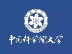 安捷倫Agilent高分辨氣相色譜質(zhì)譜聯(lián)用儀以195.57萬元中標(biāo)中國科學(xué)院大學(xué)項(xiàng)目
