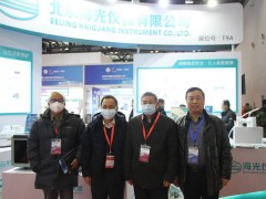 海光儀器攜等離子體質(zhì)譜儀、石墨消解機器人等儀器設(shè)備參展CISILE2020