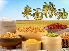 中標(biāo)金額3151.54萬元 黑龍江省糧油衛(wèi)生檢驗(yàn)監(jiān)測站儀器設(shè)備采購項(xiàng)目