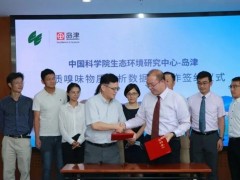 中科院嗅味物質(zhì)快速篩查數(shù)據(jù)庫來啦 幫您快速應(yīng)對水質(zhì)異味