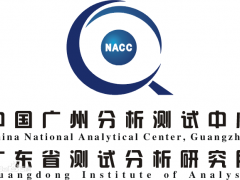 更名啦!廣東省測試分析研究所正式更名為廣東省科學(xué)院測試分析研究所