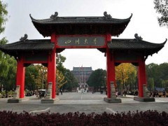 安捷倫品牌多功能實(shí)時無標(biāo)記細(xì)胞分析儀中標(biāo)四川大學(xué)采購項(xiàng)目