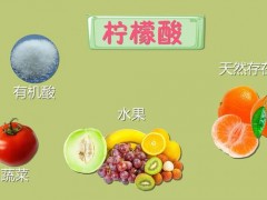 鋼研納克發(fā)布新產(chǎn)品：有機(jī)酸標(biāo)液 可用于有機(jī)酸的提取和測(cè)定