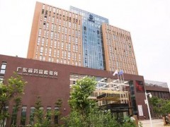 預算2000多萬 廣州市藥品檢驗所采購液相色譜儀、氣質(zhì)聯(lián)用儀等儀器
