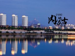 預(yù)算約423萬 烏海市檢驗檢測中心采購質(zhì)譜儀、冷凍干燥機等儀器設(shè)備