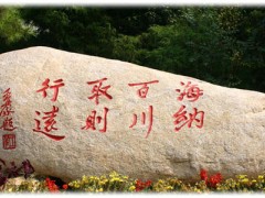 三亞海洋研究院采購(gòu)質(zhì)構(gòu)儀、氣質(zhì)聯(lián)用儀等儀器設(shè)備 預(yù)算207萬(wàn)元