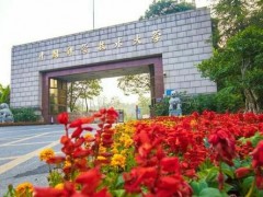 中科大2021年度采購意向發(fā)布 包含質(zhì)譜儀、流式細胞儀等148項儀器設(shè)備