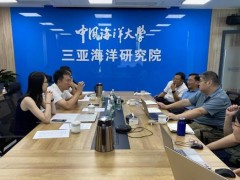 多參數(shù)水質(zhì)儀等儀器設(shè)備采購預算達308.98萬元 三亞海洋研究院發(fā)布招標