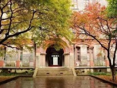 三維光學面型測量輪廓儀預算473萬元 蘇州大學發(fā)布招標公告