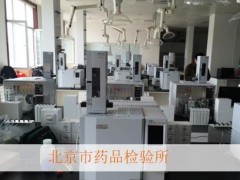 1992萬采購酶標(biāo)儀、純水系統(tǒng)等儀器設(shè)備 北京市藥品檢驗所發(fā)布公告
