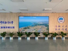 三亞海洋研究院1982萬元采購液相色譜儀、分光光度計、酶標(biāo)儀等儀器