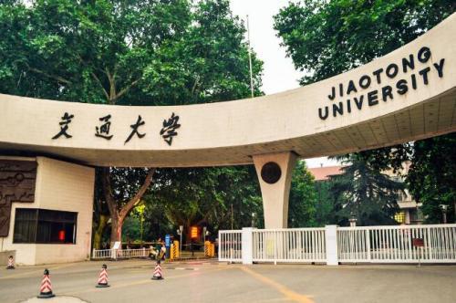 西安交通大學(xué)分析測試共享中心采購離子色譜儀