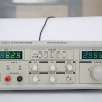 ZC1316模擬音頻掃頻信號(hào)發(fā)生器