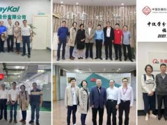 儀器儀表學(xué)會(huì)分析儀器分會(huì)調(diào)研廈門地區(qū)儀器及零部件廠家
