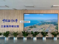 三亞海洋研究院預(yù)算610.5萬采購酶標(biāo)儀、分光光度計等儀器設(shè)備