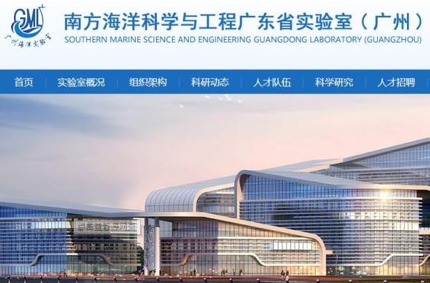 南方海洋科學(xué)與工程廣東省實(shí)驗(yàn)室預(yù)算55萬采購總?cè)芙庑詿o機(jī)碳分析儀
