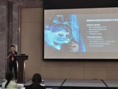 歐波同攜實(shí)驗(yàn)室顯微分析方案出席“2021首屆鋼鐵標(biāo)準(zhǔn)與檢測技術(shù)發(fā)展論壇”