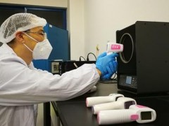 南京市計量院預算697.3萬元采購氣相色譜儀、離子色譜儀等儀器儀表設備
