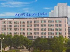 中科院廣州地球所199萬(wàn)采購(gòu)超高效液相色譜儀-三重四極桿質(zhì)譜聯(lián)用儀