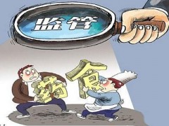 四平市食品藥品檢驗(yàn)所預(yù)算285萬(wàn)采購(gòu)氣相色譜-質(zhì)譜聯(lián)用儀等儀器設(shè)備