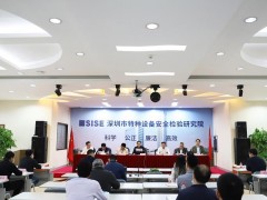 深圳特檢院預算135萬招標采購X射線衍射儀、微孔分析儀等儀器設備