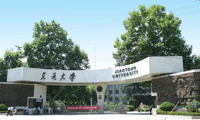 西安交通大學(xué)預(yù)算700萬元公開招標(biāo)采購掃描俄歇電子能譜儀