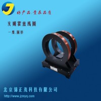 實(shí)驗(yàn)室磁場(chǎng)發(fā)生裝置亥姆霍茲線圈一維圓形方形磁場(chǎng)線圈