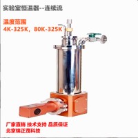 實驗室低溫恒溫設(shè)備連續(xù)流液氮低溫恒溫器