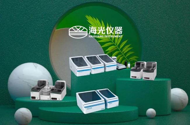 海光儀器HGCF-200型連續(xù)流動(dòng)分析儀