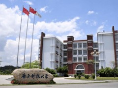 南方科技大學(xué)量子研究院預(yù)算111萬元招標(biāo)采購3臺(tái)光譜分析儀