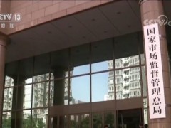 市場監(jiān)管總局食品抽檢司：征集有關(guān)食品補充檢驗方法、快檢方法立項需求和申請